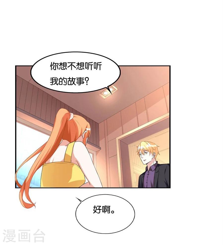 第101话 冯公子摘眼镜换发型-第101话