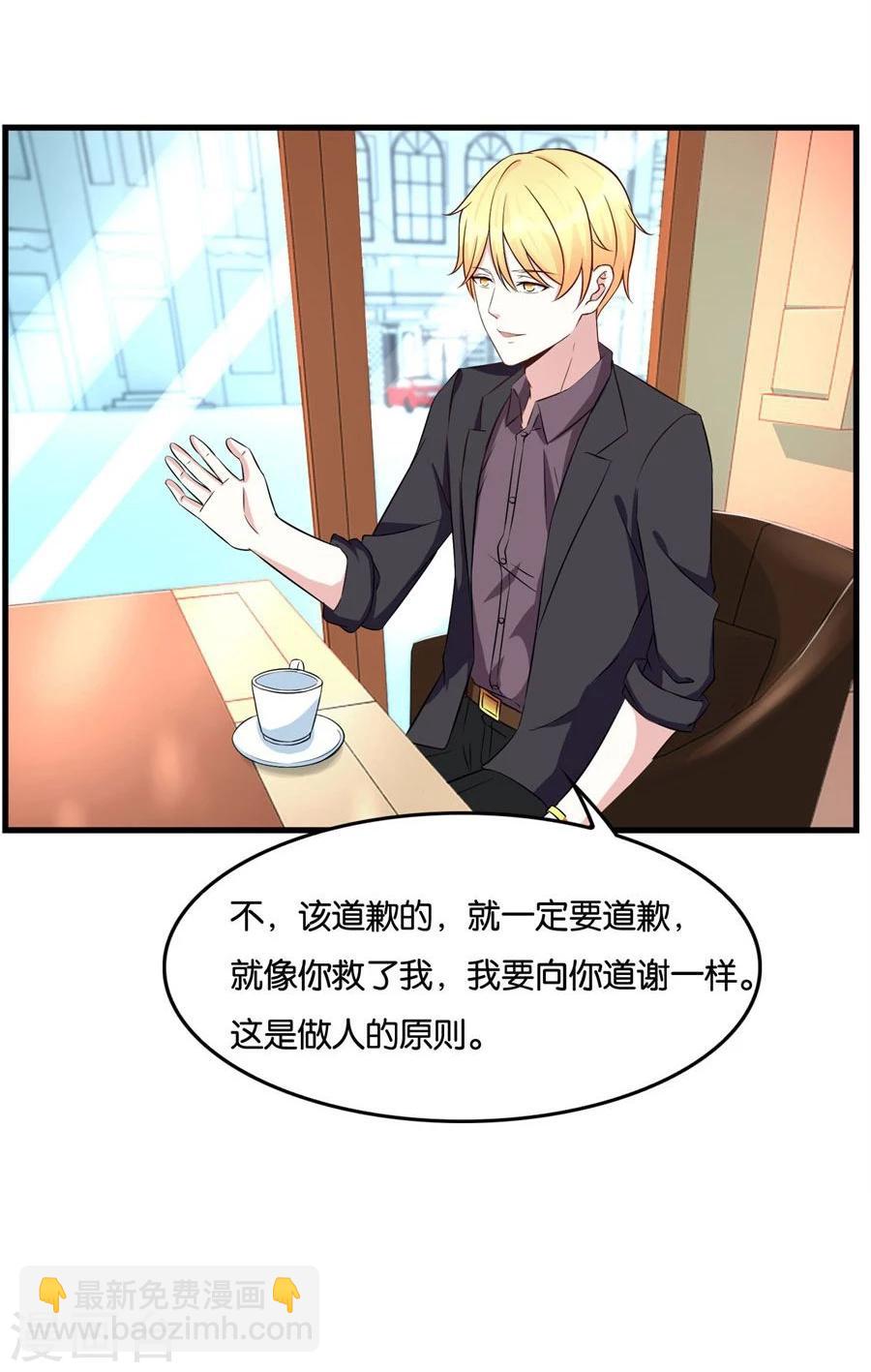 第101话 冯公子摘眼镜换发型-第101话