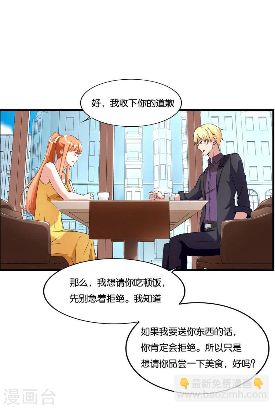 第101话 冯公子摘眼镜换发型-第101话