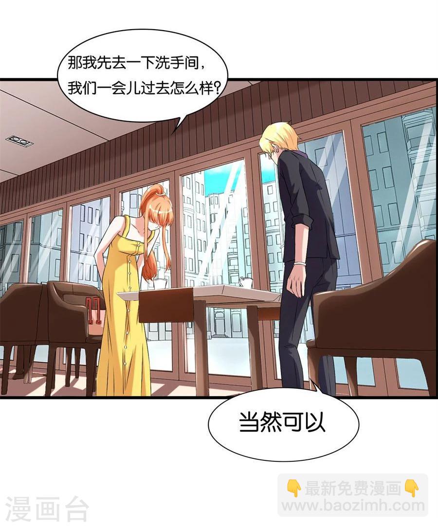 第101话 冯公子摘眼镜换发型-第101话
