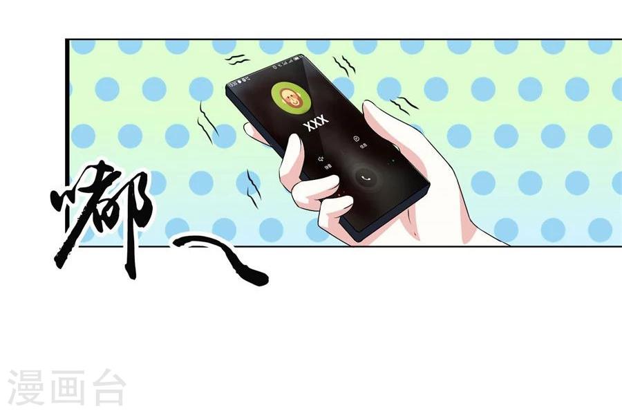 第101话 冯公子摘眼镜换发型-第101话