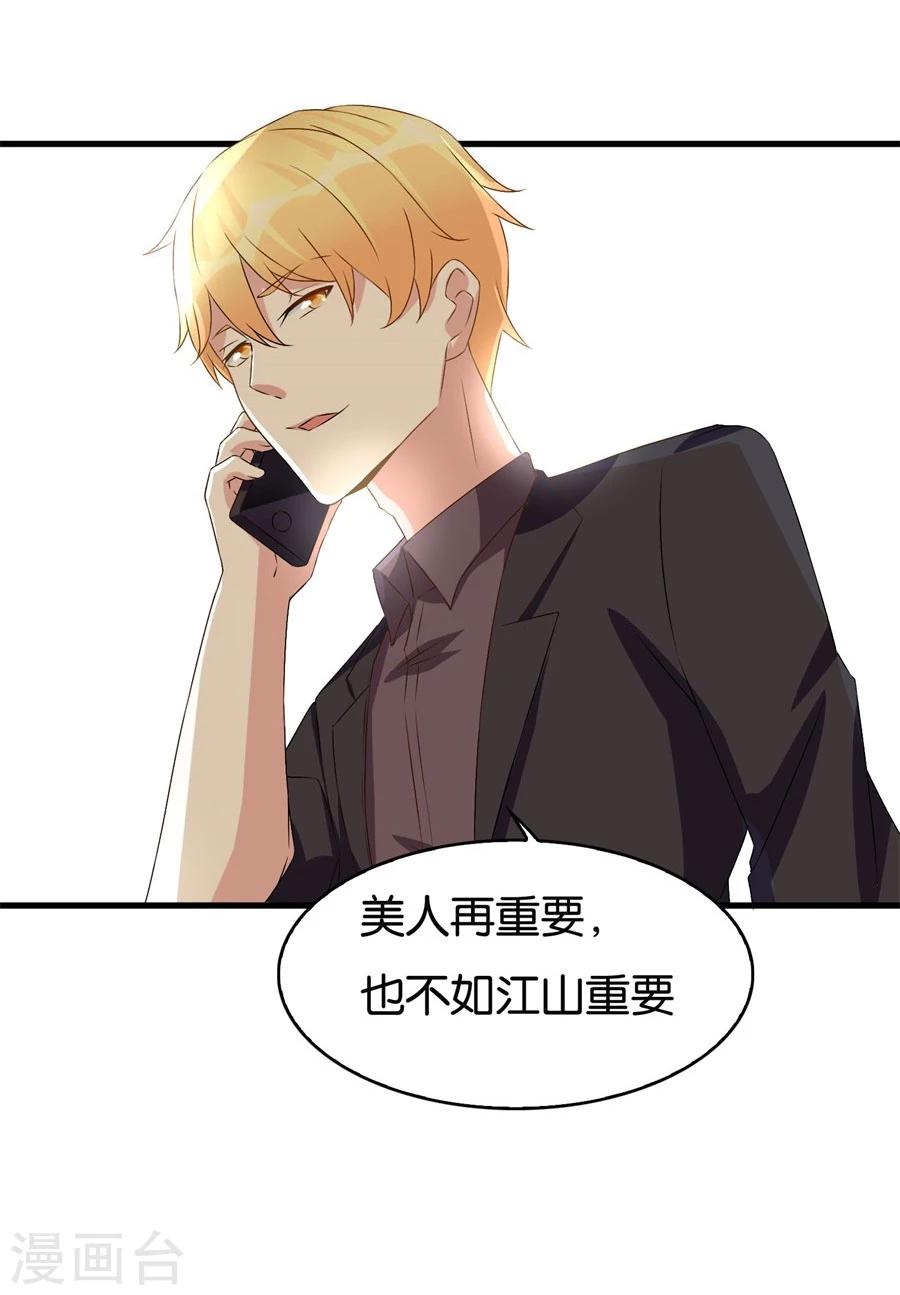 第101话 冯公子摘眼镜换发型-第101话