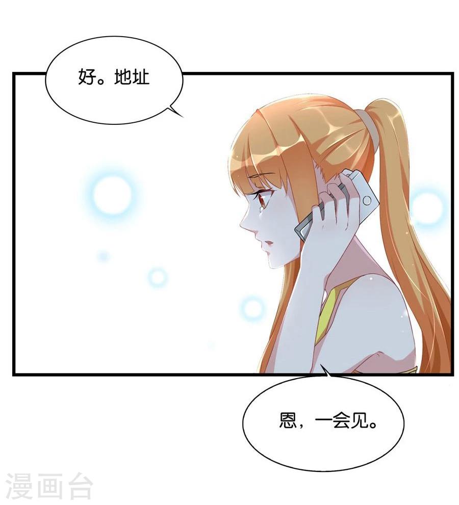 第101话 冯公子摘眼镜换发型-第101话