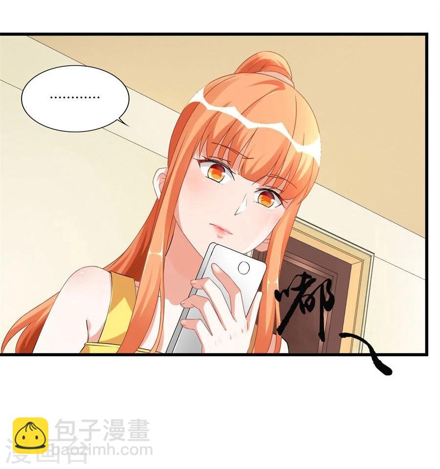 第101话 冯公子摘眼镜换发型-第101话