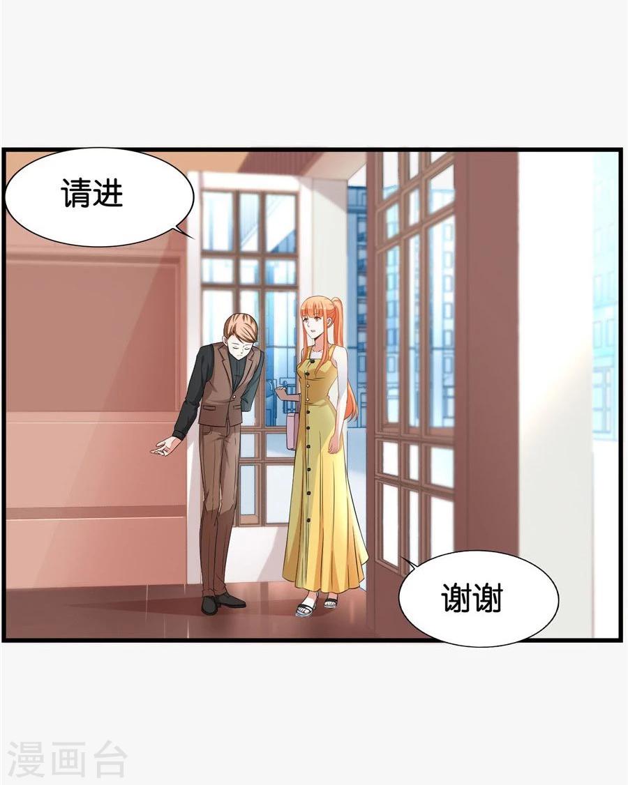第101话 冯公子摘眼镜换发型-第101话
