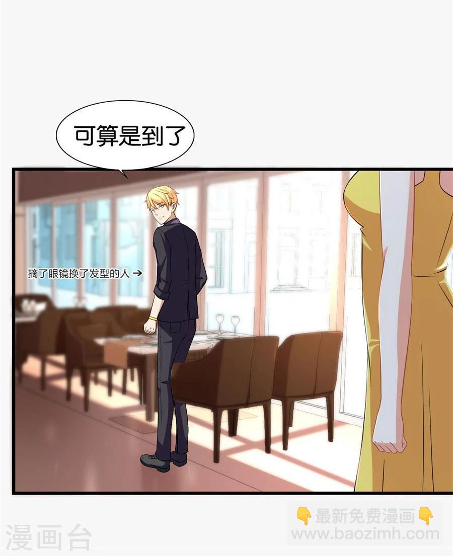 第101话 冯公子摘眼镜换发型-第101话