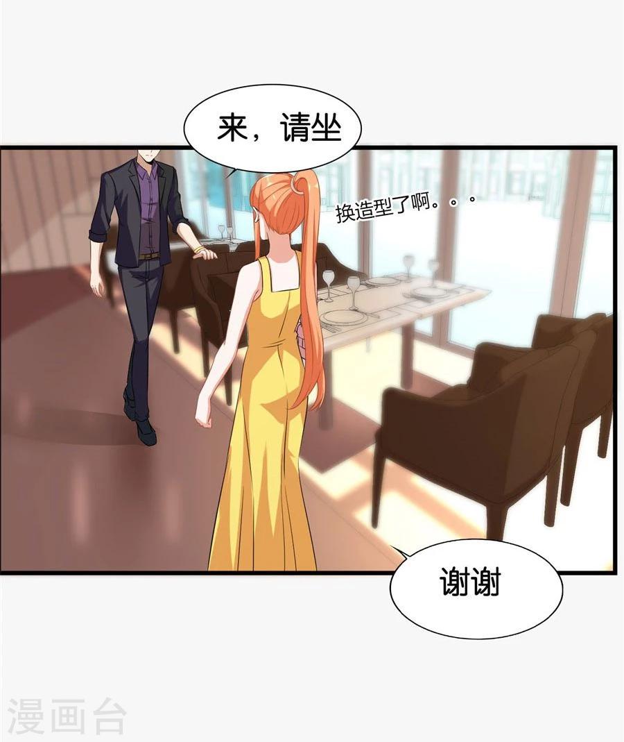 第101话 冯公子摘眼镜换发型-第101话