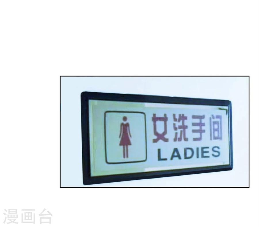 第103话 恶意挑拨-第103话