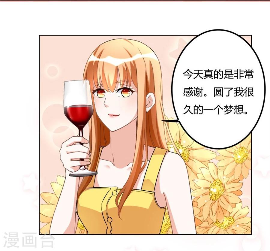 第103话 恶意挑拨-第103话