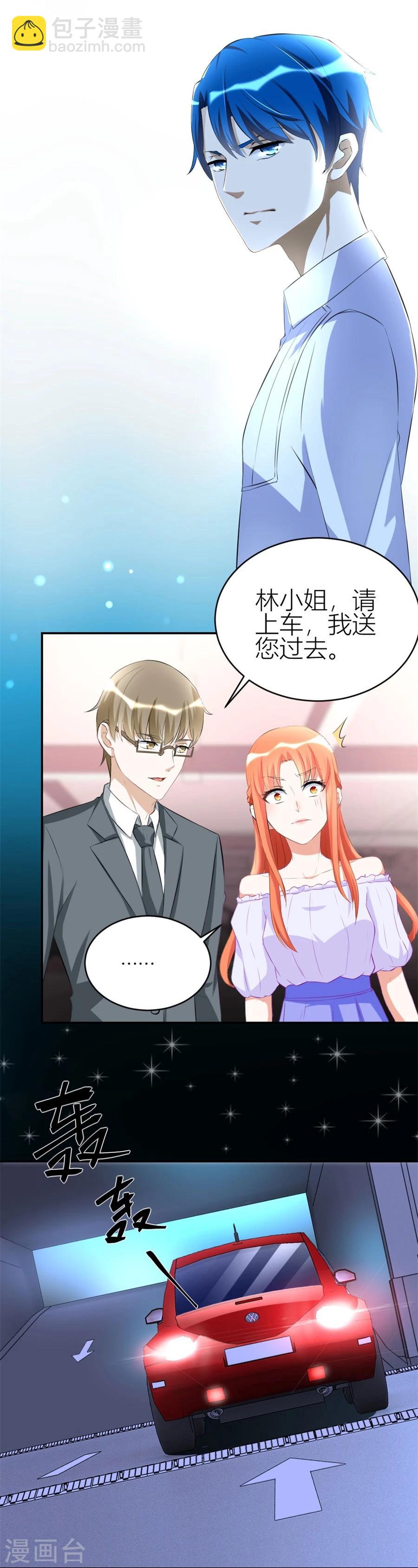 第105话 浴室里聪明的贺总-第105话