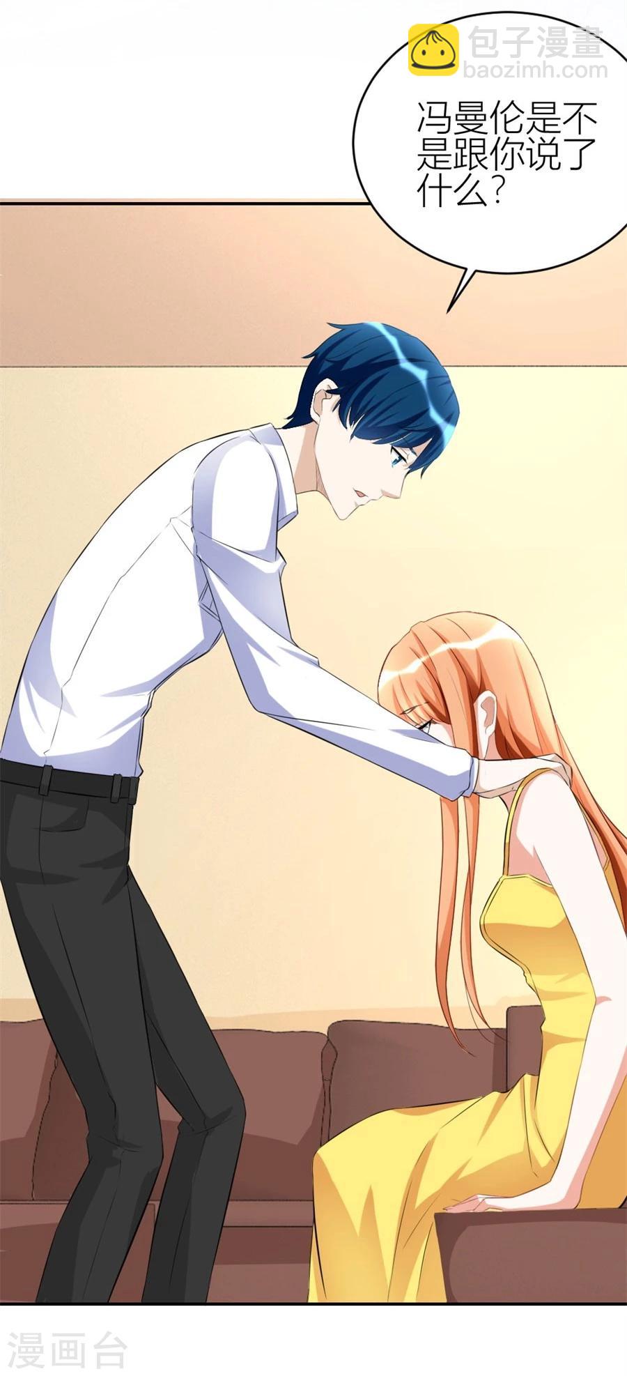 第105话 浴室里聪明的贺总-第105话