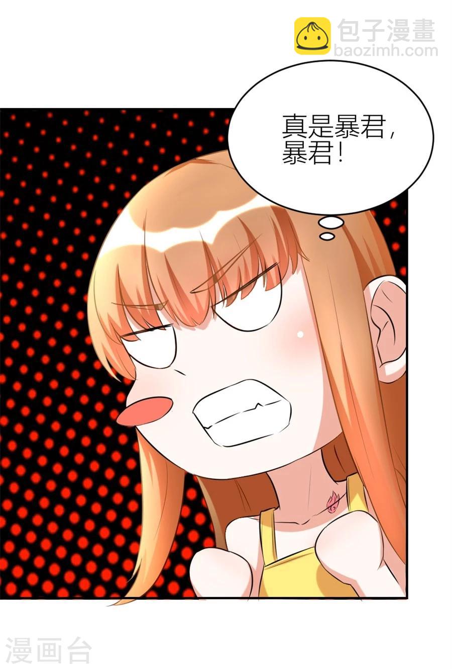 第105话 浴室里聪明的贺总-第105话