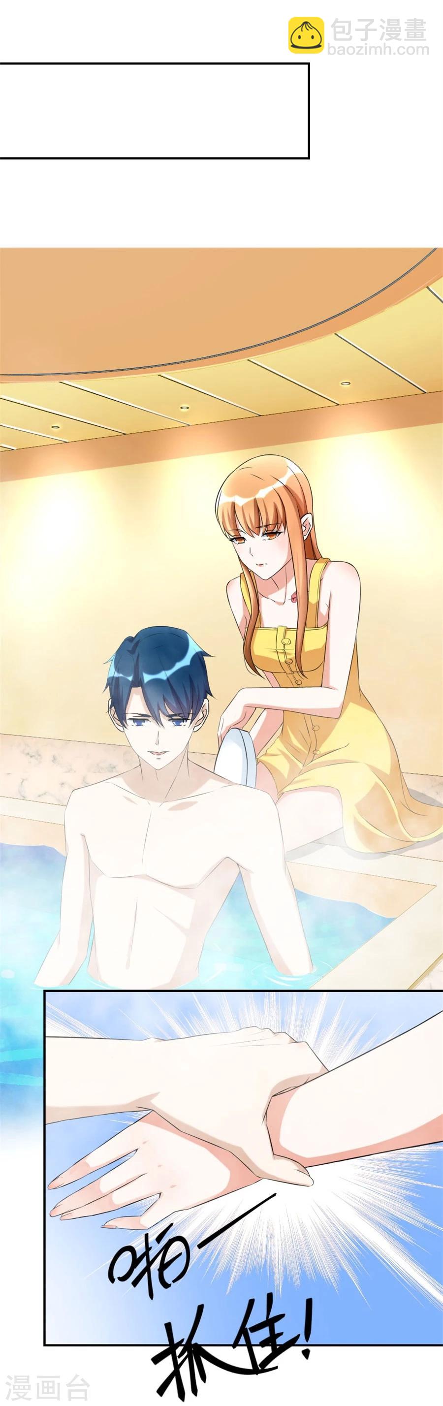 第105话 浴室里聪明的贺总-第105话