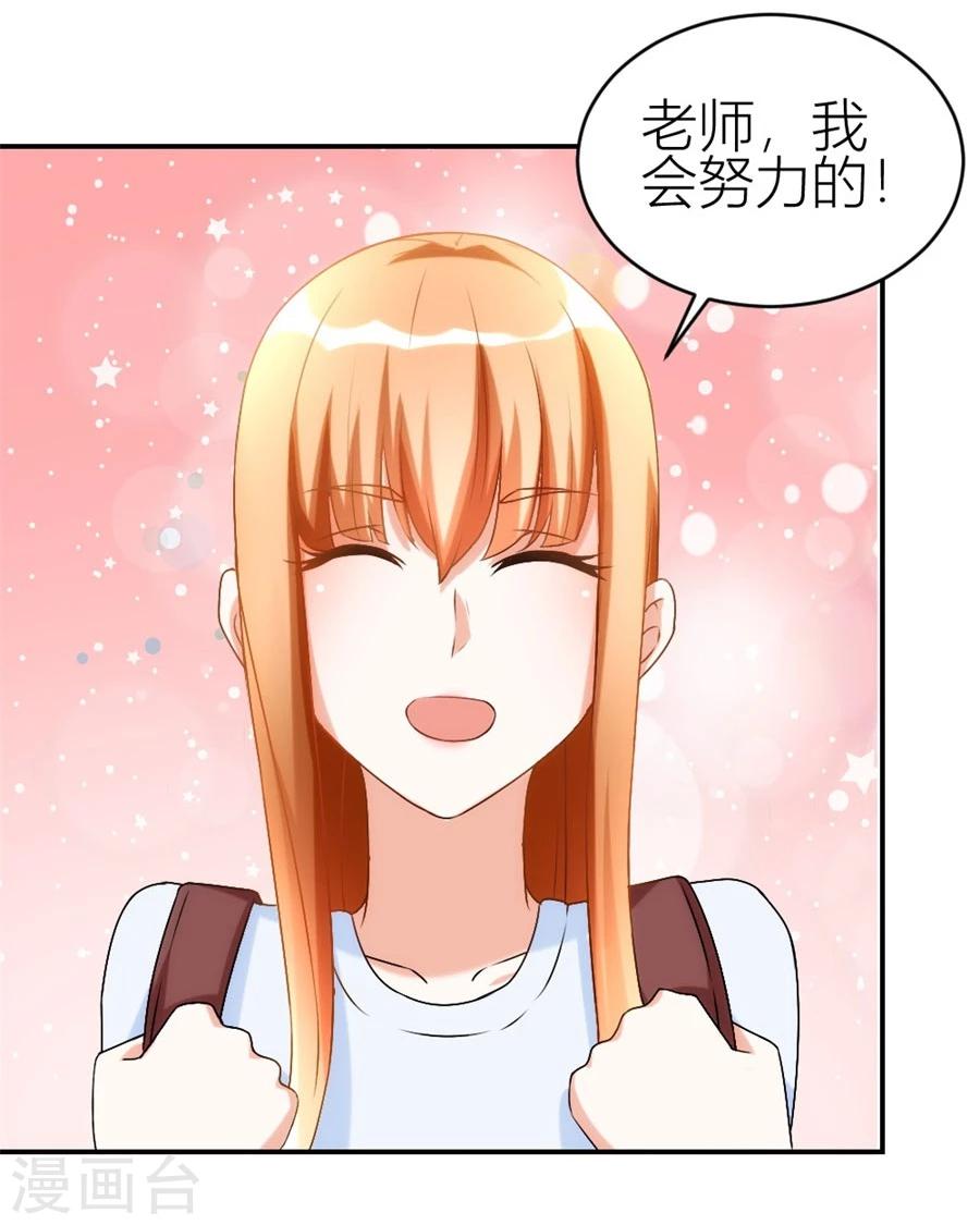 第107话 小七去见别的男人啦-第107话