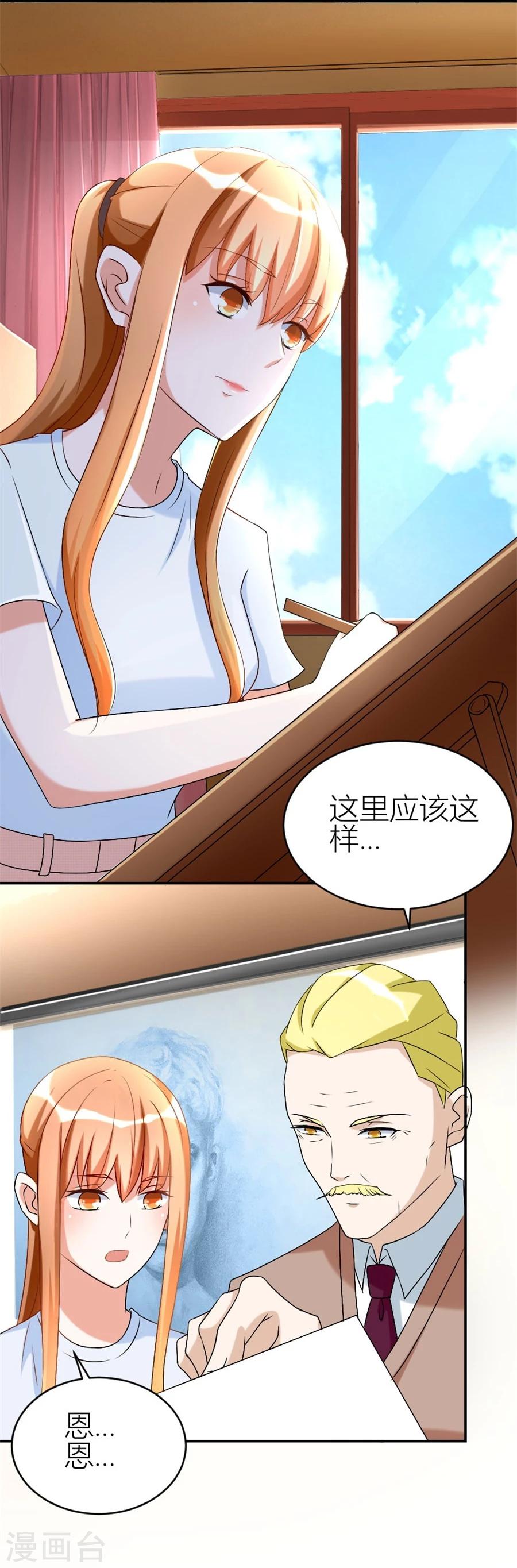 第107话 小七去见别的男人啦-第107话