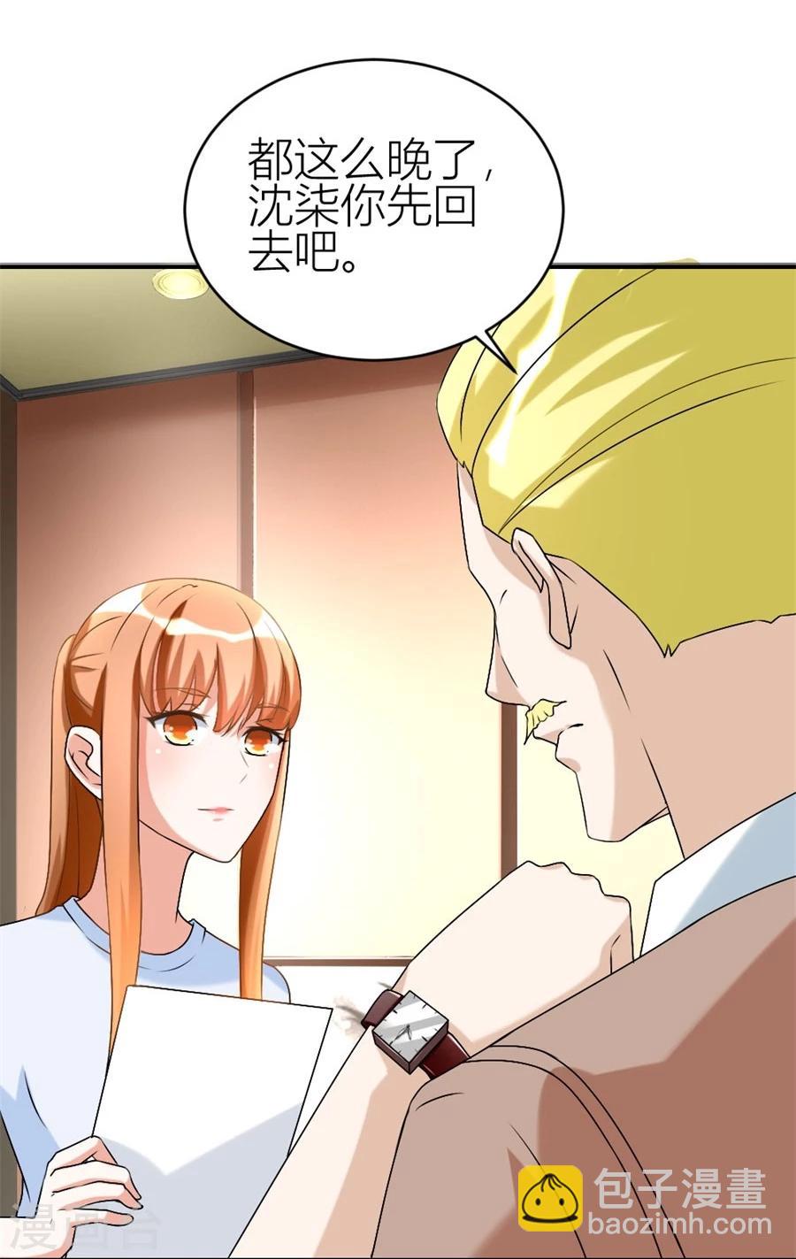 第107话 小七去见别的男人啦-第107话