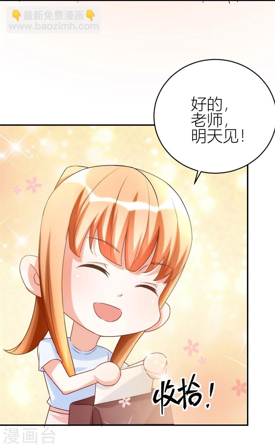 第107话 小七去见别的男人啦-第107话