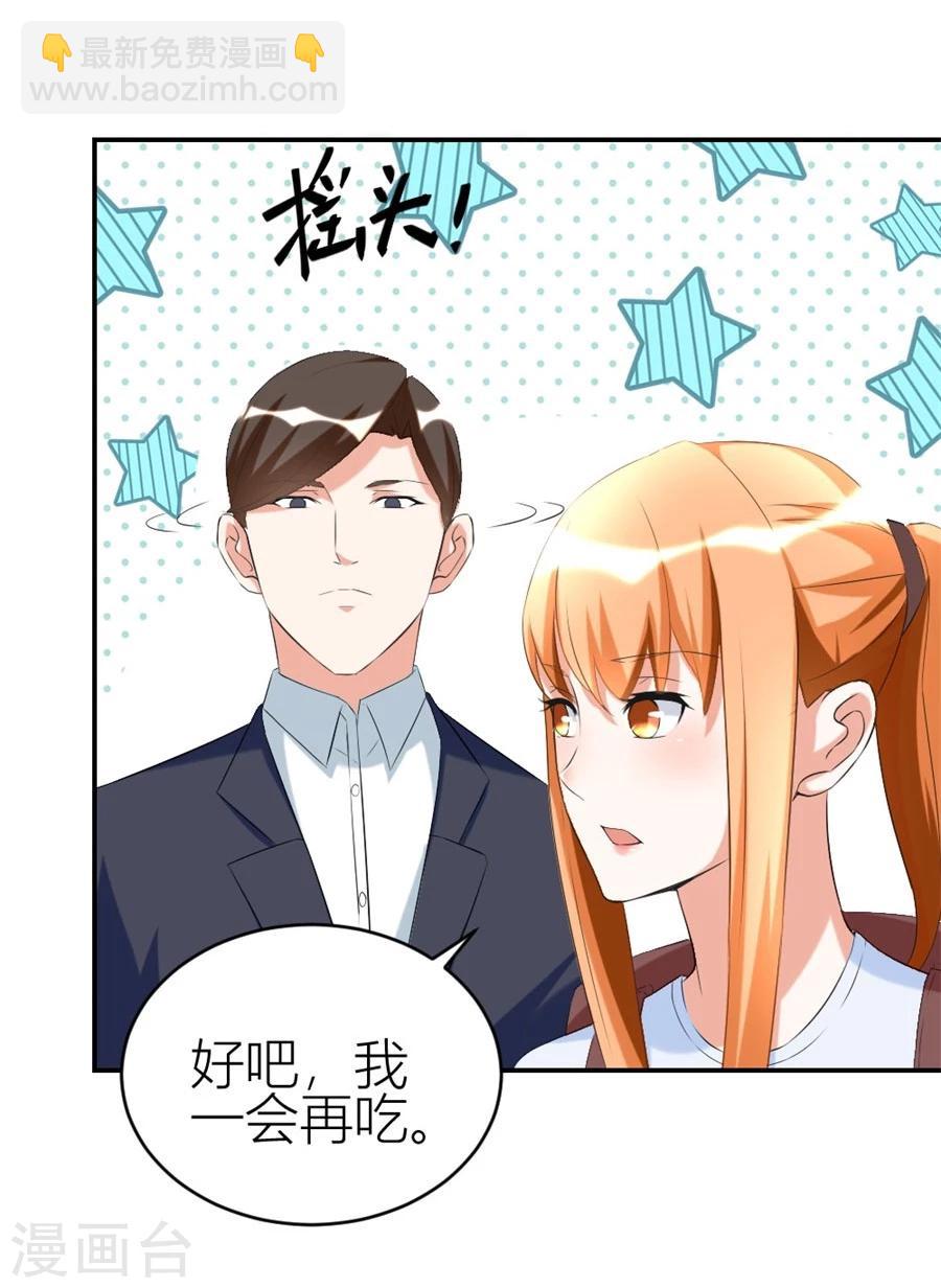 第107话 小七去见别的男人啦-第107话