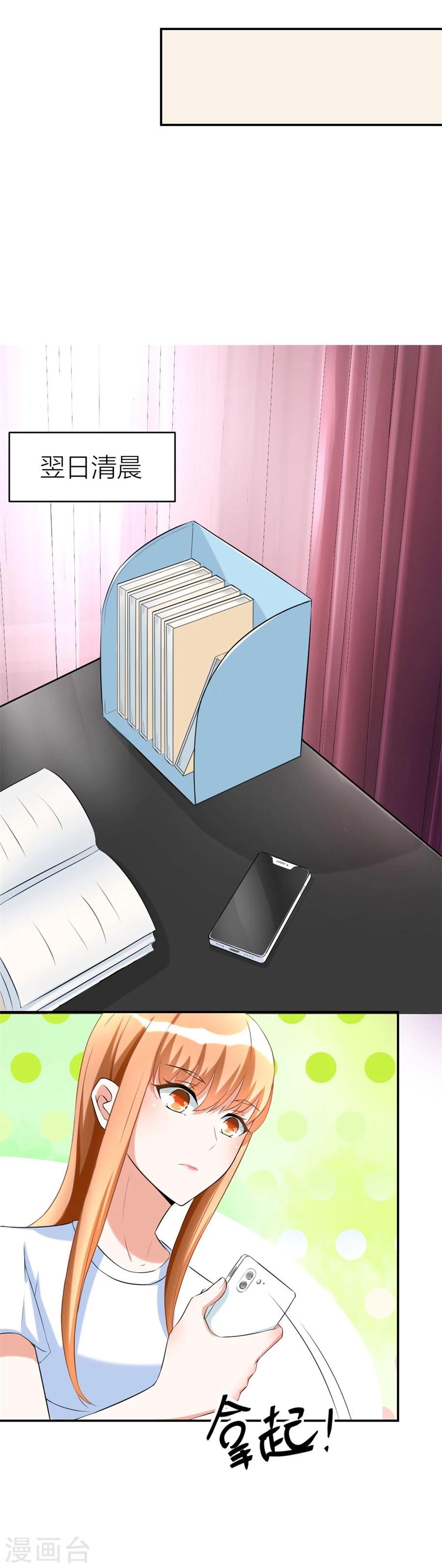 第107话 小七去见别的男人啦-第107话