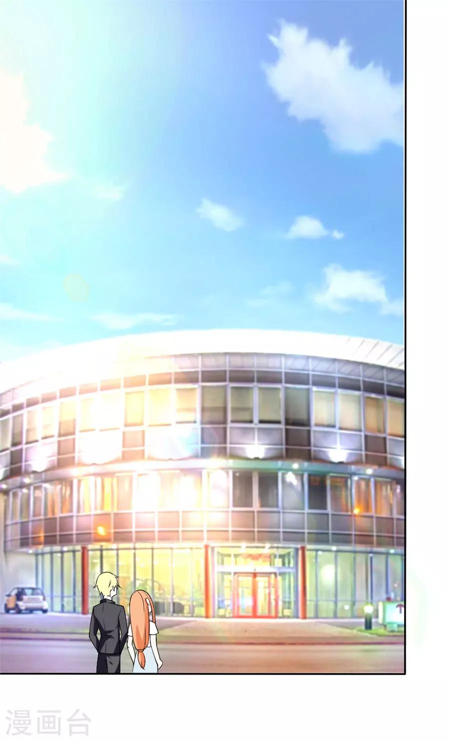 第109话 豪华的车-第109话