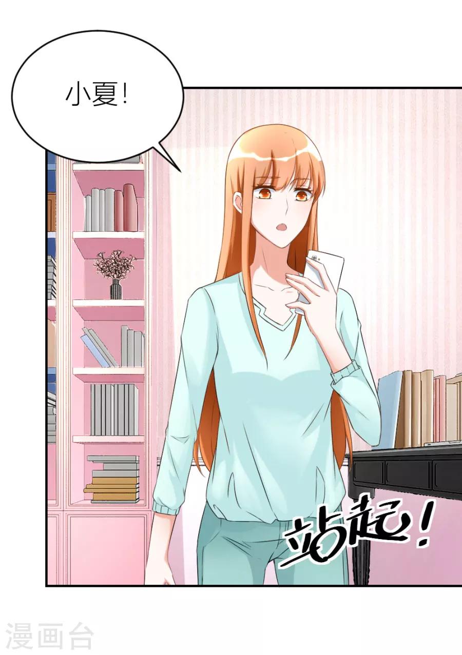 第111话 红灯区？！-第111话