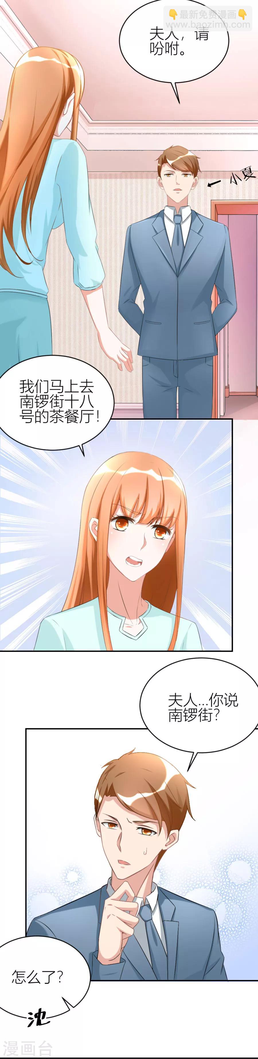 第111话 红灯区？！-第111话