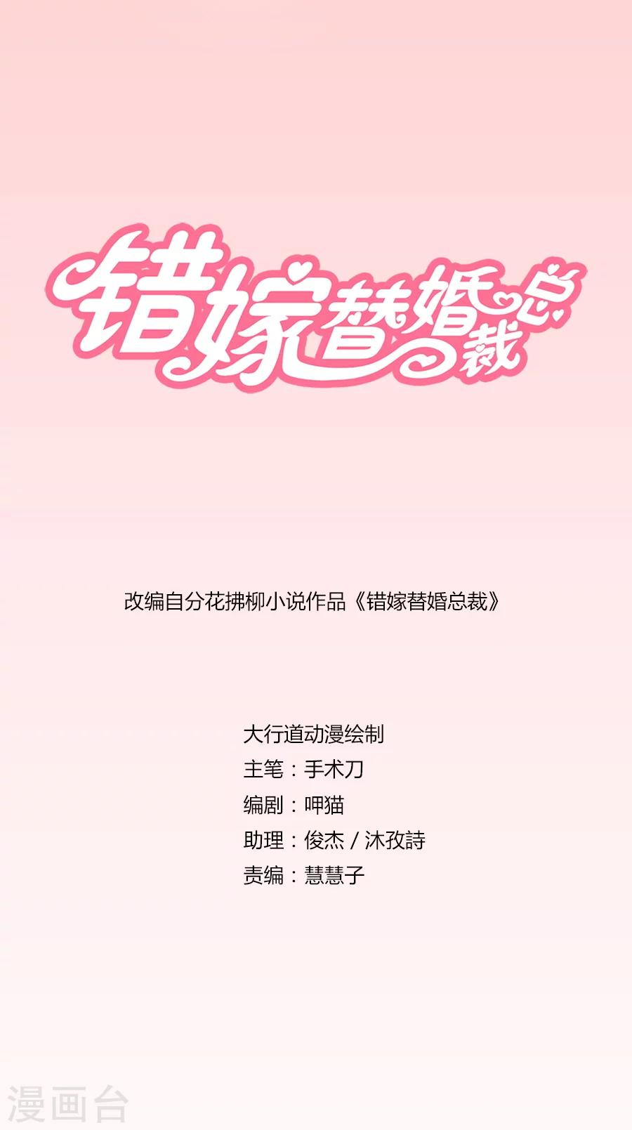第115话 和林溪正面撕？-第115话