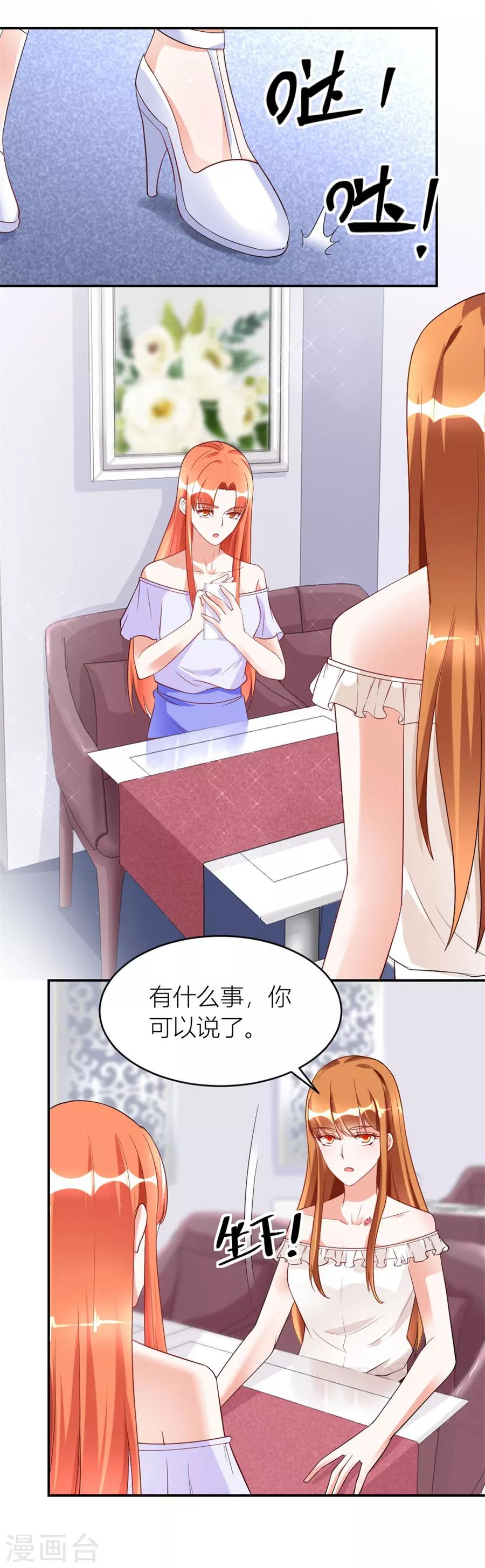 第115话 和林溪正面撕？-第115话