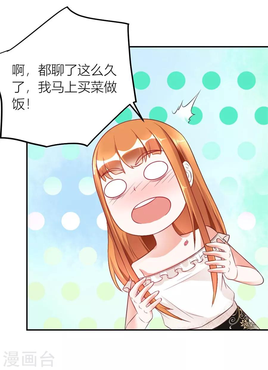 第115话 和林溪正面撕？-第115话
