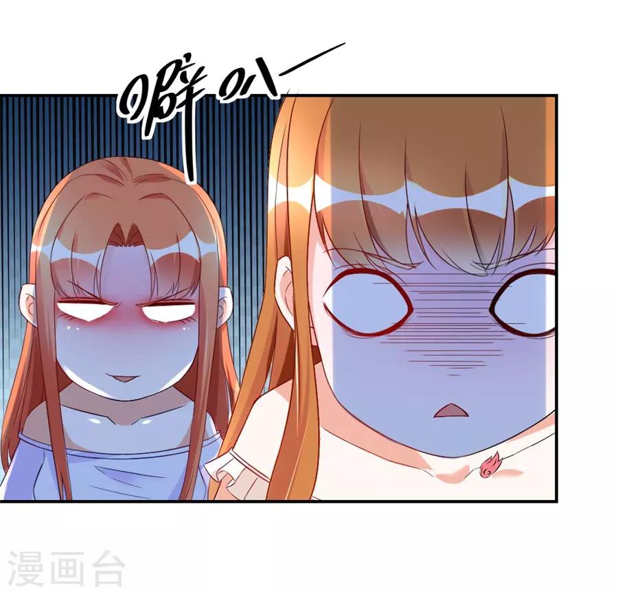 第115话 和林溪正面撕？-第115话