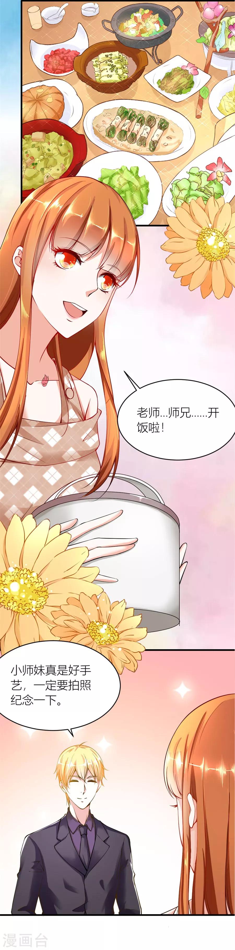 第117话 贺逸宁想见林溪爸爸-第117话