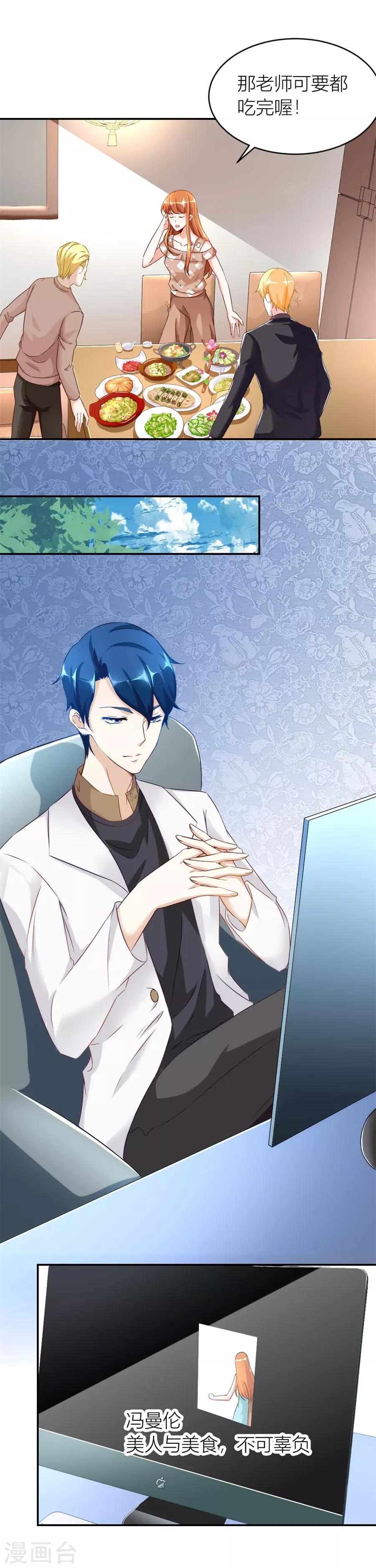 第117话 贺逸宁想见林溪爸爸-第117话