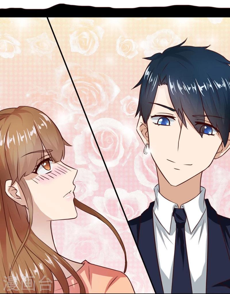 第13话 体恤下属的好总裁-第13话