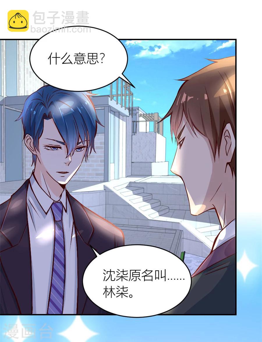 第125话 相认-第125话