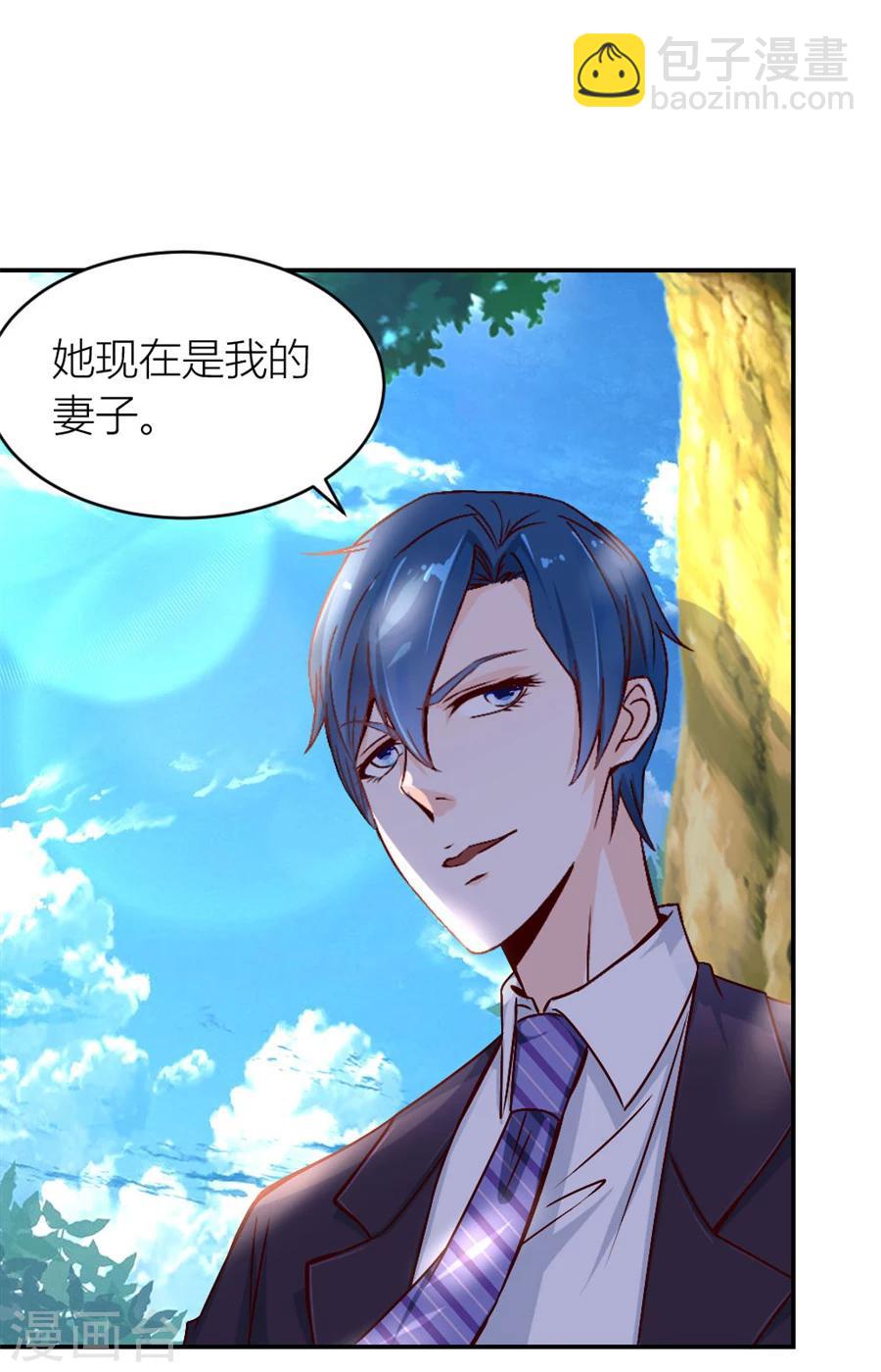 第125话 相认-第125话