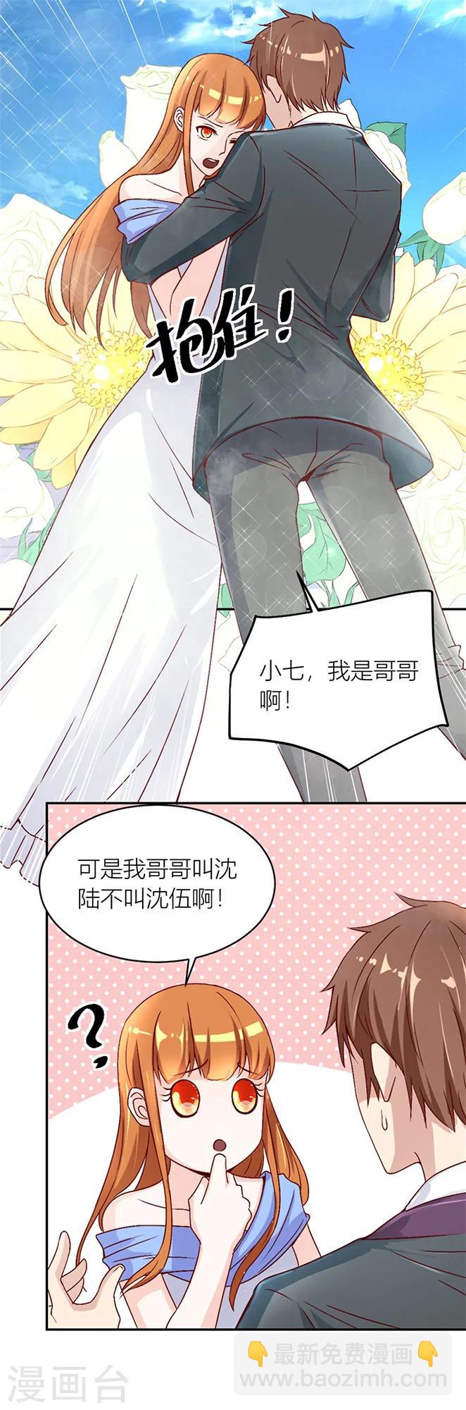 第125话 相认-第125话
