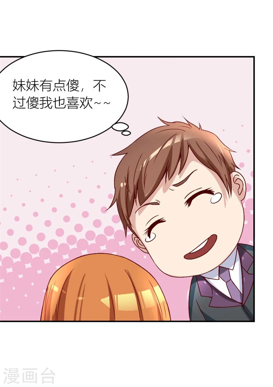 第125话 相认-第125话