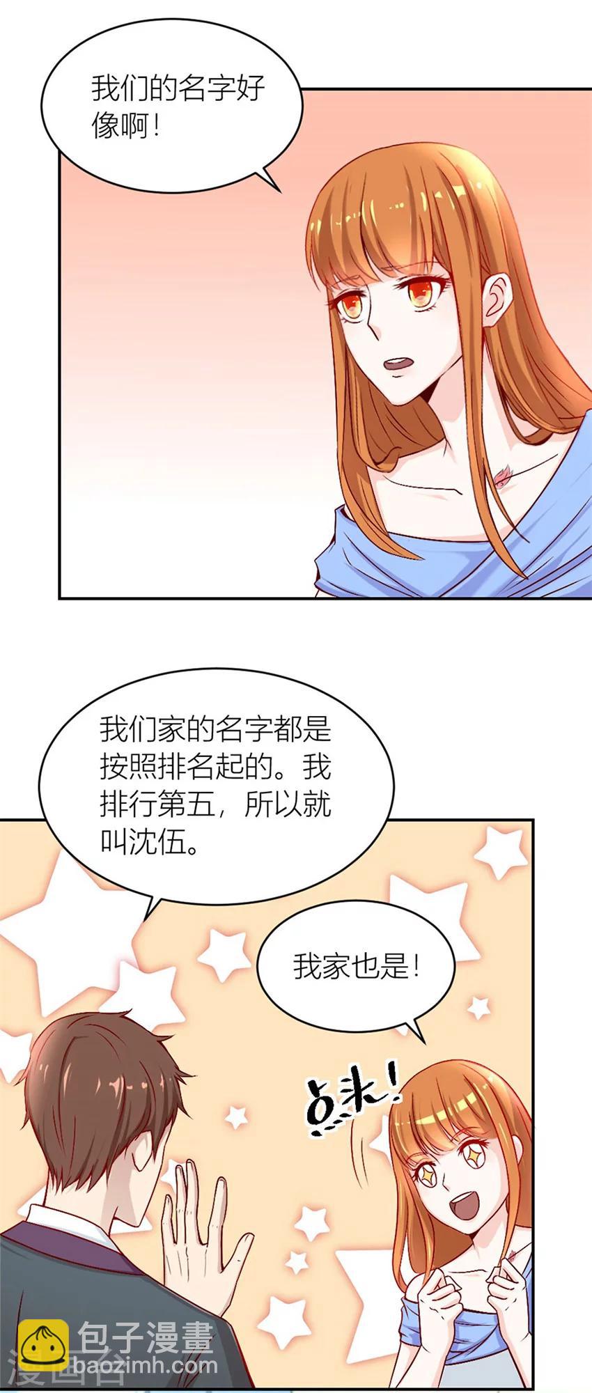 第125话 相认-第125话