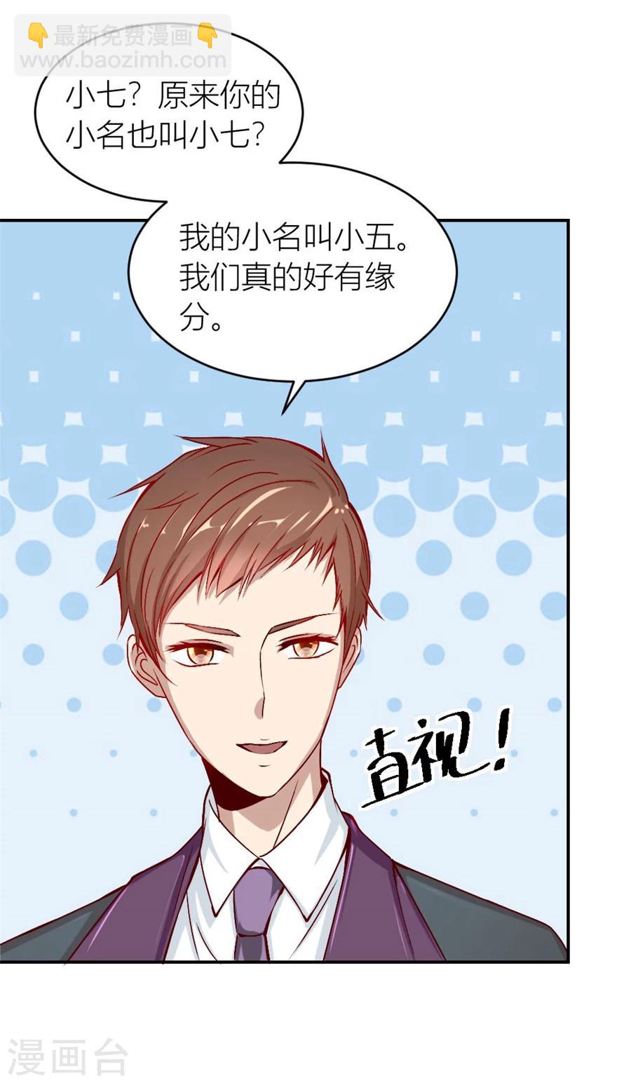 第125话 相认-第125话