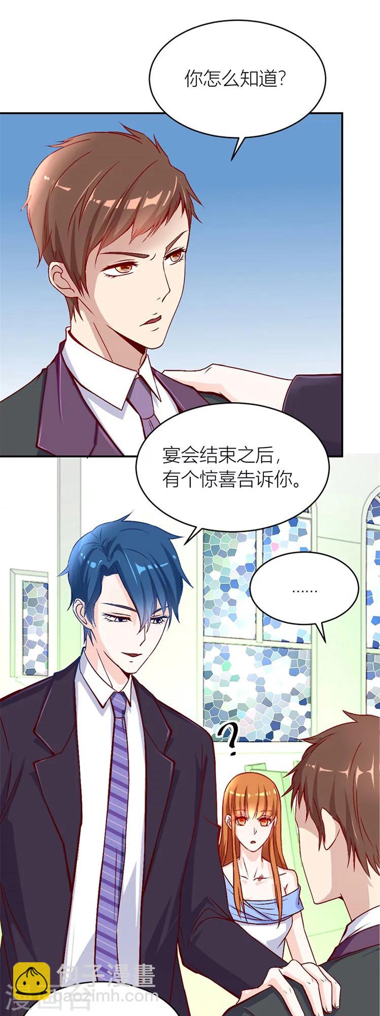 第125话 相认-第125话