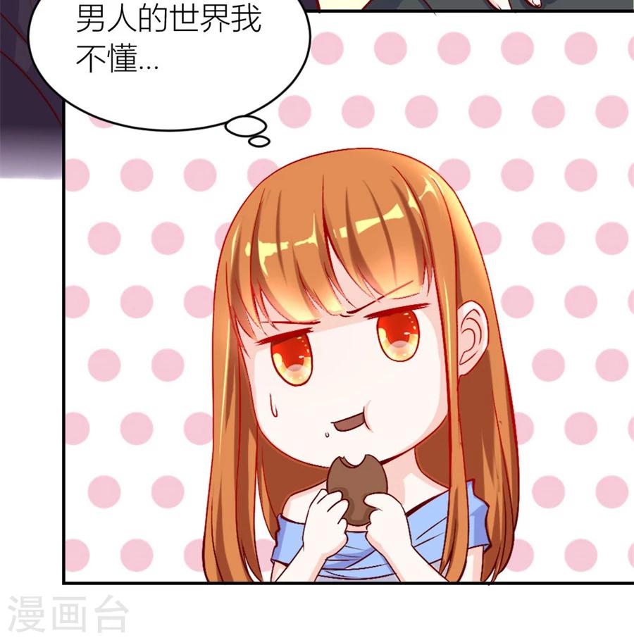 第125话 相认-第125话