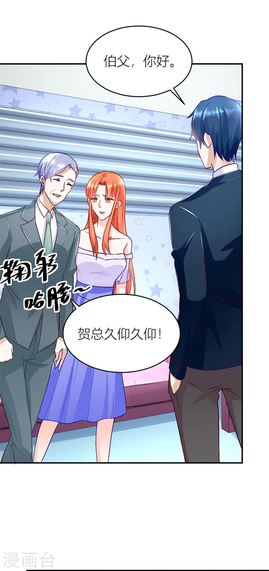 第127话 我耐性不太好-第127话