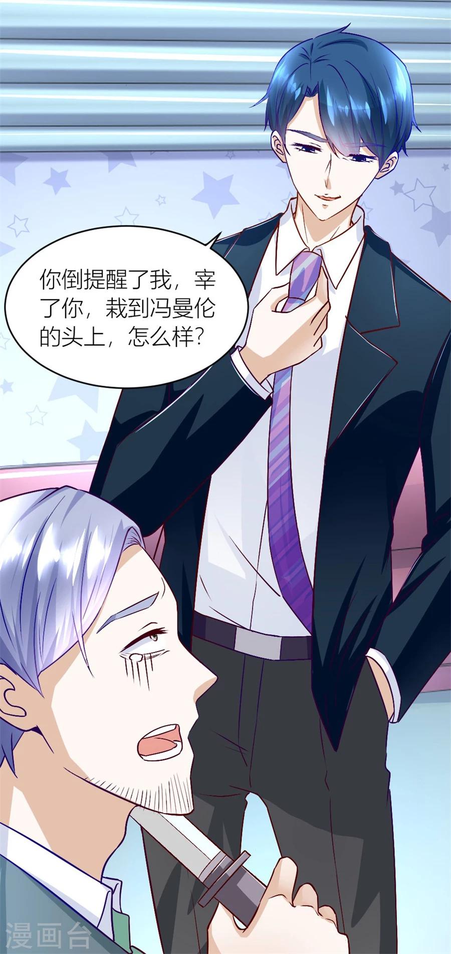第127话 我耐性不太好-第127话
