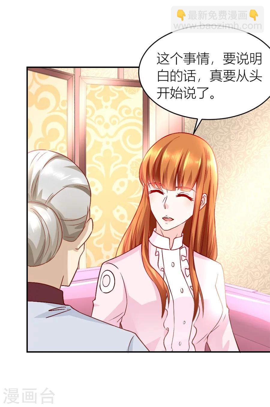 第127话 我耐性不太好-第127话