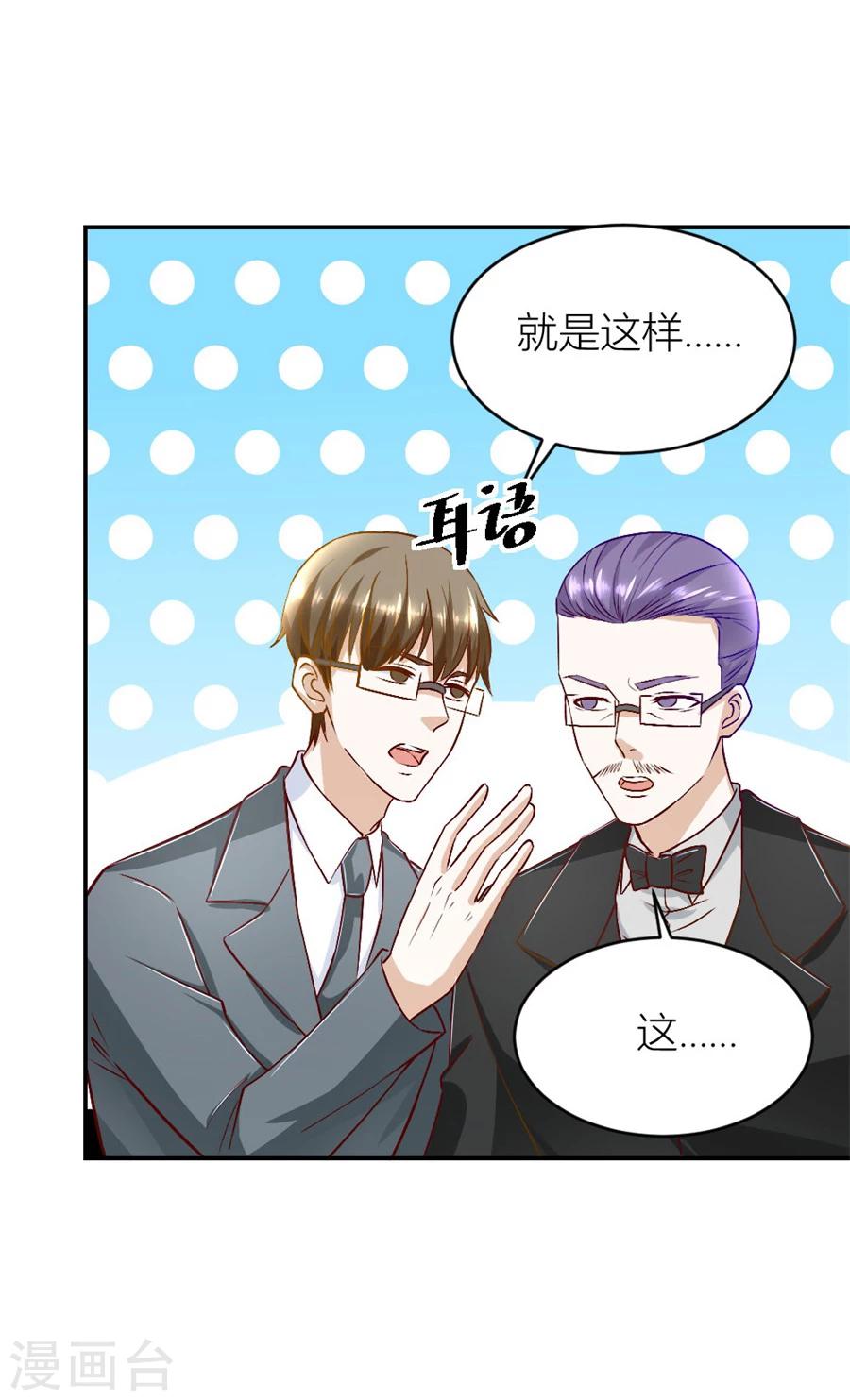 第127话 我耐性不太好-第127话