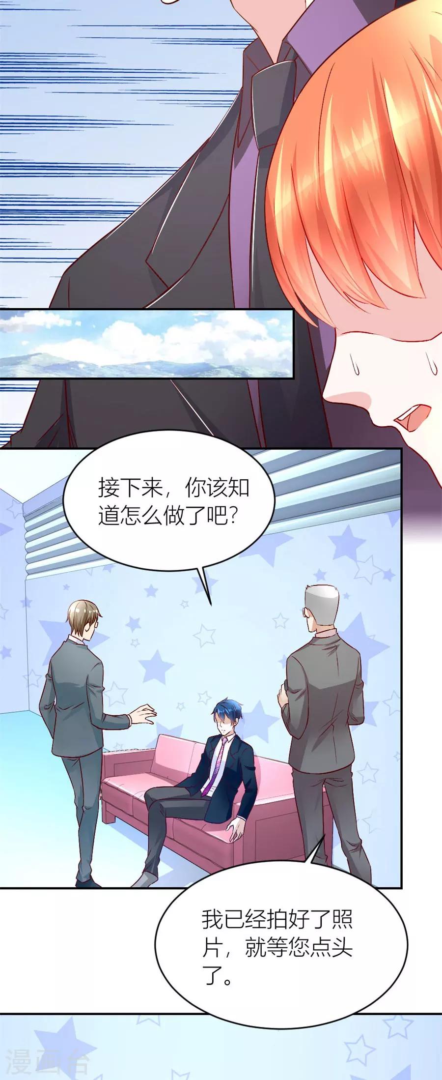 第129话 有趣的阴差阳错-第129话