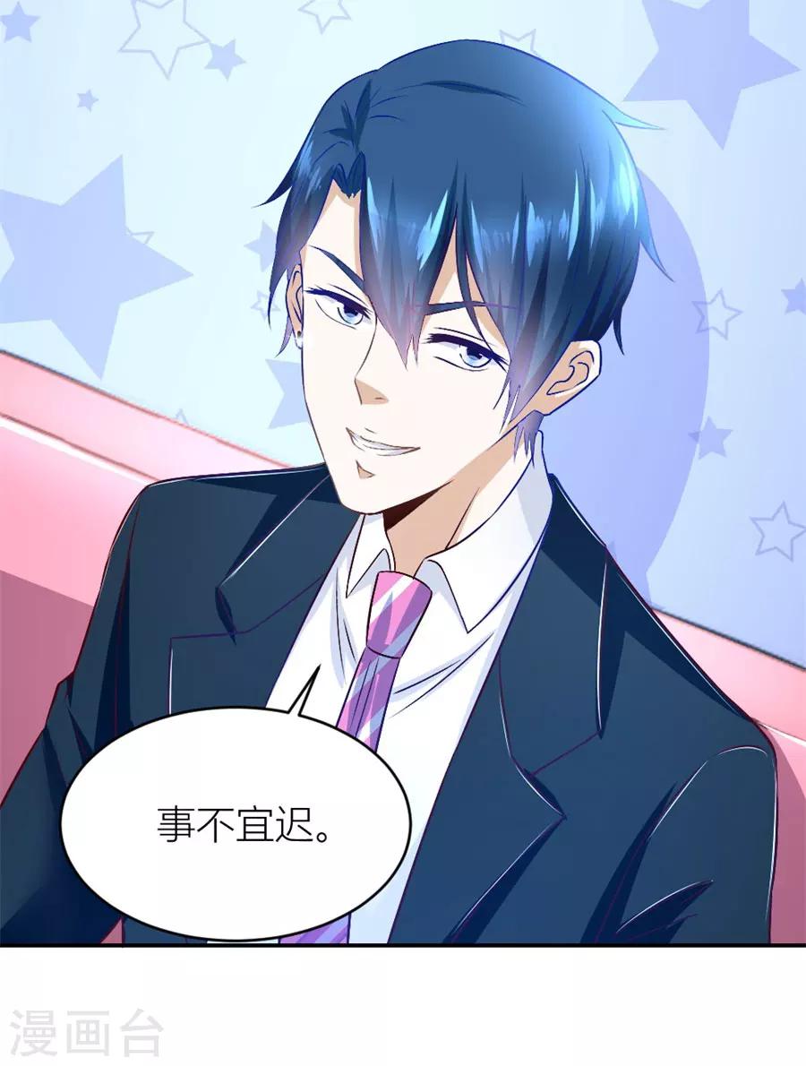 第129话 有趣的阴差阳错-第129话