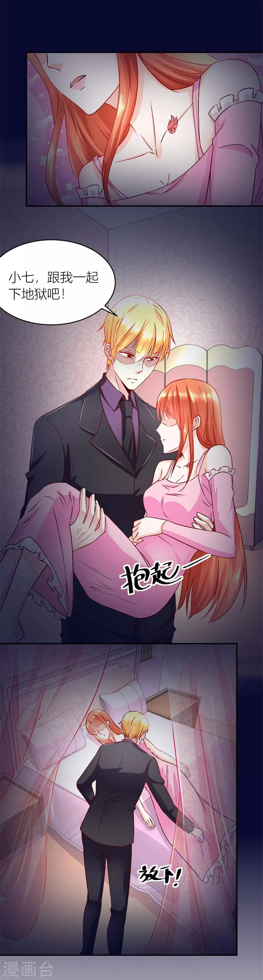 第129话 有趣的阴差阳错-第129话