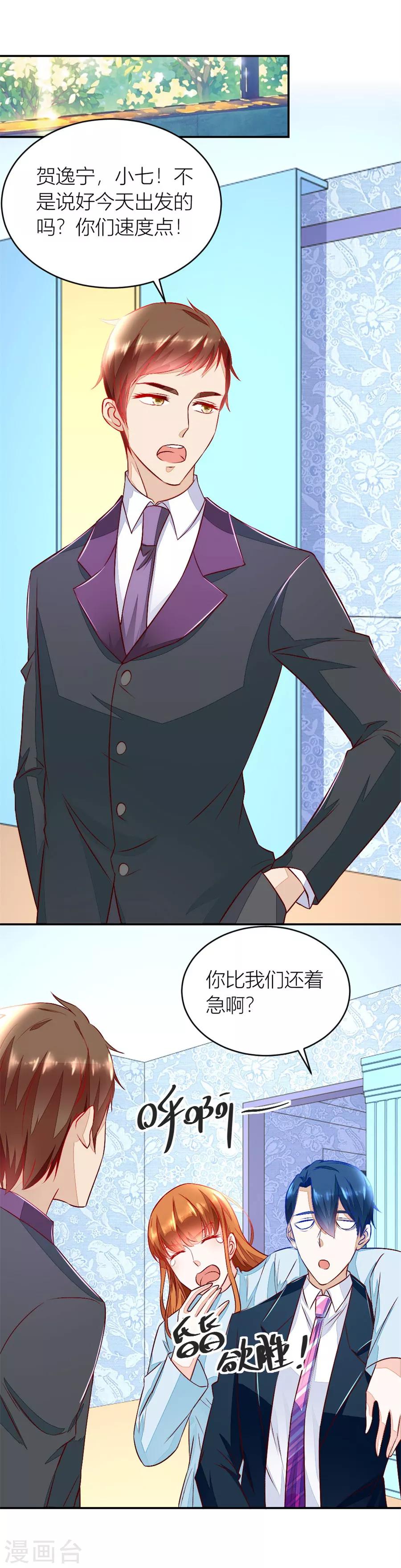 第131话 老婆就一个，面条真好吃-第131话