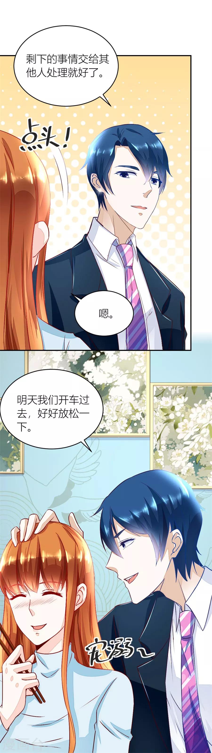 第131话 老婆就一个，面条真好吃-第131话